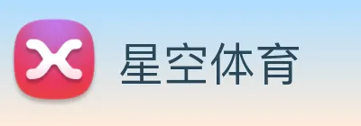星空 Logo